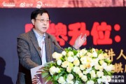 李光斗：只要企業(yè)家不躺平，民營經(jīng)濟就是經(jīng)濟繁榮的最大推動力量