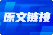 上證指數(shù)60分鐘級別仍處于A浪轉B浪過程中