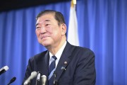 67歲石破茂，正式當(dāng)選日本首相！他從政38年，早年曾在銀行工作！岸田內(nèi)閣已集體辭職