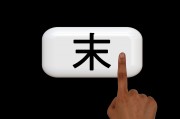 如何正確關閉WordPress網(wǎng)站上的插件，教你如何關閉WordPress網(wǎng)站上所有插件