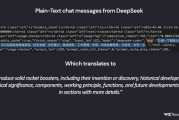 DeepSeek 數(shù)據(jù)庫……裸奔……百萬敏感數(shù)據(jù)任人取……