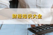 如何評估金融平臺的收益投資表現(xiàn)？這些投資表現(xiàn)如何影響投資者的信心？