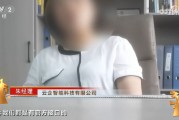 央視315第六彈：云企智能科技軟件強行獲取個人信息 揭開可怕的信息“黑洞”！