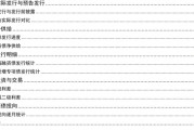 長(zhǎng)江固收：地方債Q1已披露計(jì)劃1.78萬(wàn)億，其中新增債7966億，再融資債9811億