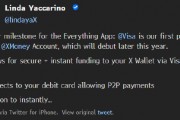 X選擇Visa作為邁向“萬(wàn)能應(yīng)用”目標(biāo)的首個(gè)數(shù)字錢(qián)包合作伙伴