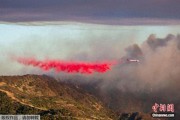 美國加州山火持續(xù)肆虐 當地動用多架飛機滅火