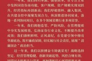 華源證券2025年新年賀辭：奮進(jìn)之路 向光而行