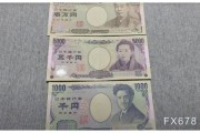 日銀本周料維穩(wěn)！美國(guó)大選結(jié)果出爐前，日本當(dāng)局不太可能出手支撐日元