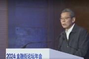 最高人民法院周倫軍：嚴打金融市場的害群之馬 凈化市場生態(tài)