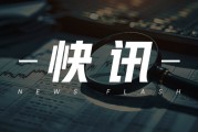 浮法玻璃：周均價(jià)下跌，庫存去化 1160 元/噸