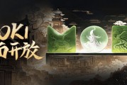 美圖公司(01357.HK)旗下MOKI全面開放，重塑AI短片創(chuàng)作工作流