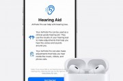 蘋果 AirPods Pro 2 推送 7B19 固件：三大耳機健康功能已備好，迎接下周 iOS 18.1 發(fā)布