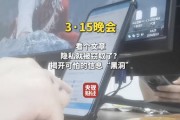 視頻|315晚會(huì)曝光：信息黑洞瘋狂竊取個(gè)人隱私 知情人士：偷個(gè)人信息的獲客公司每日處理100億條數(shù)據(jù)