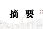 中信建投：2025年股債的三組可能