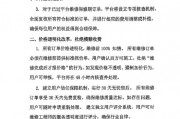 剛剛，啄木鳥再次道歉：我們錯(cuò)了！公布6條整改措施，此前稱“放棄公關(guān)”引熱議，已連續(xù)兩年被3·15曝光！