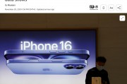 Counterpoint：蘋果 iPhone 雙十一期間在華銷量同比下滑兩位數百分比