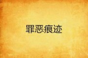 夢(mèng)到伐樹(shù)，一次心靈的覺(jué)醒