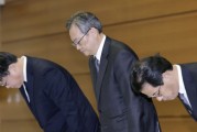 日本最大銀行前雇員被爆竊取客戶總值逾10億日元財物，日內(nèi)閣官房長官發(fā)聲