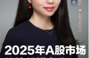 首席展望丨國泰基金梁杏：2025上證綜指年線或繼續(xù)收紅，看好人工智能產(chǎn)業(yè)鏈