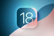 苦等大半年，蘋果 iOS 19 可算有了好消息