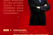 鵬華基金總裁鄧召明2024大事記：投資者教育工作是保障資本市場平穩(wěn)運行、良性發(fā)展的重要舉措