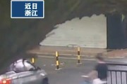 2000億巨頭逼近跌停，大股東火速出手