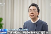 事關民營企業(yè)，國家發(fā)展改革委最新發(fā)聲