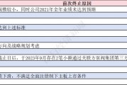 13家終止IPO企業(yè)今年再度啟動輔導(dǎo)，目前輔導(dǎo)備案總數(shù)超1700家 券商人士：今年IPO受理數(shù)量有望增加