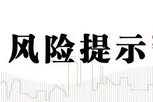 中信建投：“敘事重構(gòu)”與“AI革命”疊加共振，中國資產(chǎn)正站在重估的關(guān)鍵路口