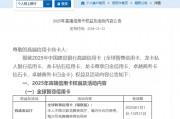 國有大行“羊毛”不好薅了 建設銀行多款高端信用卡權益縮水 年內(nèi)多家銀行忙“降本”