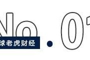 “融資王”晶澳科技赴港IPO，欲靠出海破解光伏內(nèi)卷生死局？