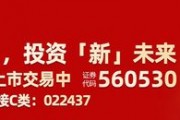 市場震蕩上行邏輯仍在，摩根中證A500ETF(560530)上市以來“吸金”超百億，摩根“A系列”規(guī)模合計超160億元