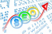 SEO（搜索引擎優(yōu)化）解決方案，提升網站排名的SEO策略