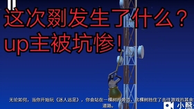 3.31 免費游戲，刺激、自由與樂趣的融合