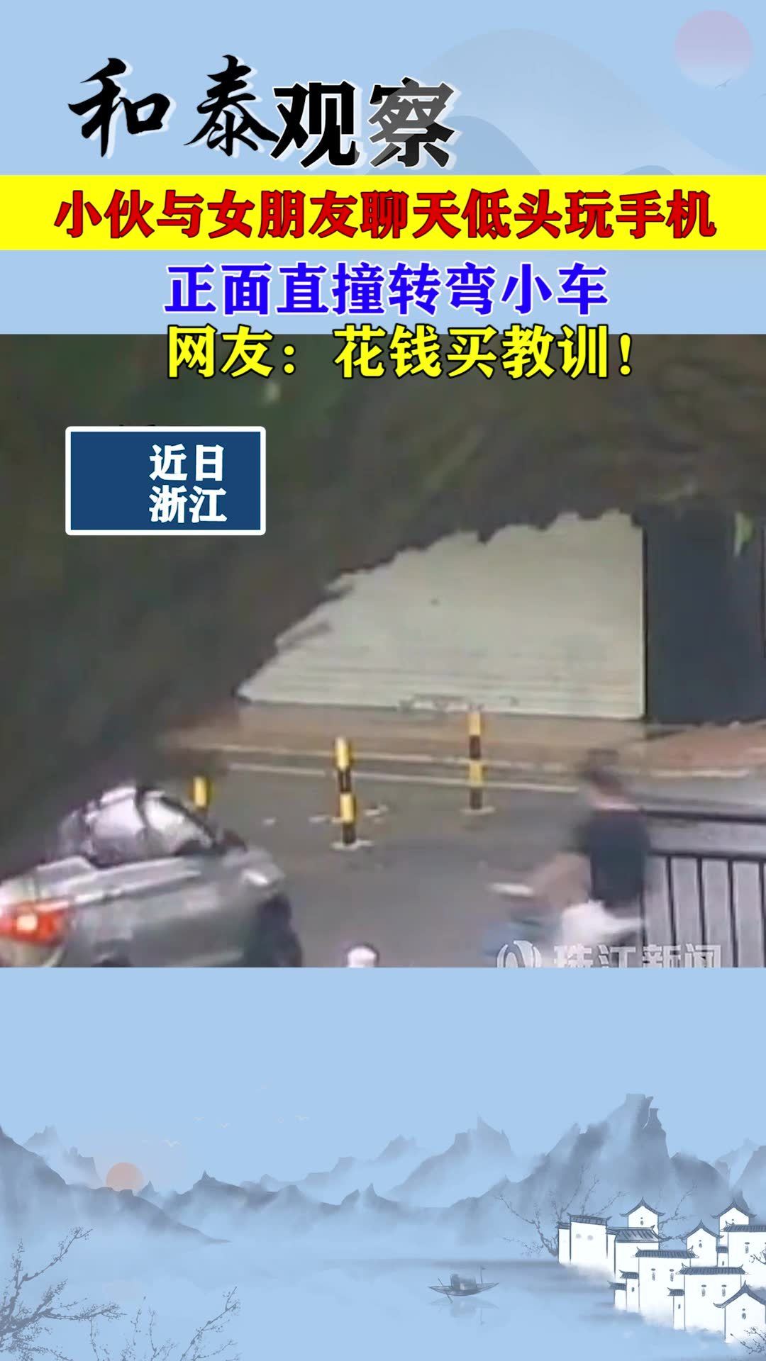 2000億巨頭逼近跌停，大股東火速出手