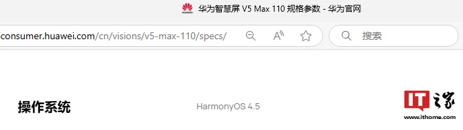 消息稱華為 HarmonyOS 將推 4.4 版本，問界汽車超級桌面 2.0 功能已支持鴻蒙 4.3.X 及以上系統手機