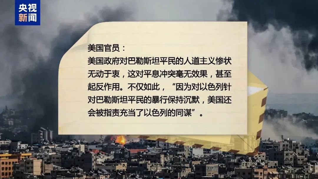 突發(fā)！白宮附近有人自焚，警方驅(qū)散人群并封鎖現(xiàn)場(chǎng)