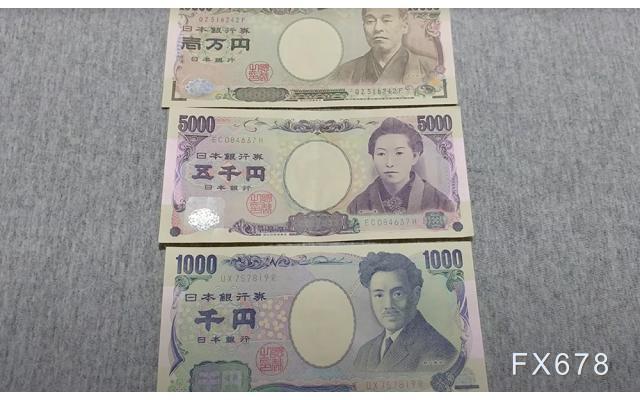 日銀本周料維穩(wěn)！美國(guó)大選結(jié)果出爐前，日本當(dāng)局不太可能出手支撐日元