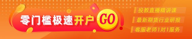 光大期貨：10月30日能源化工日?qǐng)?bào)