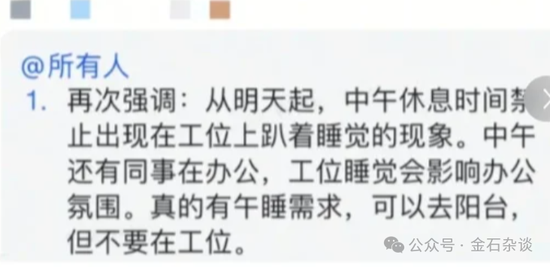 百億量化磐松資產(chǎn)大瓜！20個正式工100個實習(xí)生，2年做到百億背后，老板疑似偷策略代碼...