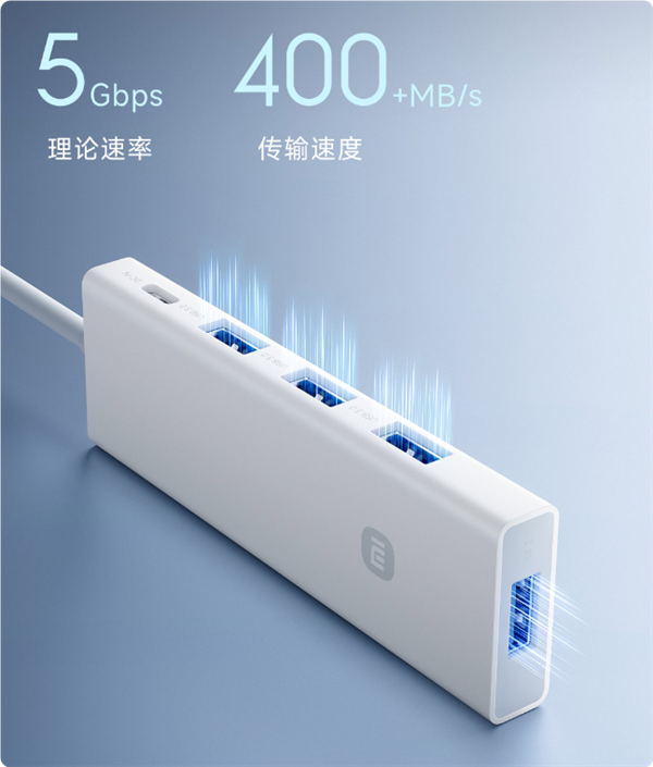 49元！小米四合一雙頭分線器開售：四口USB 3.0可同時傳輸