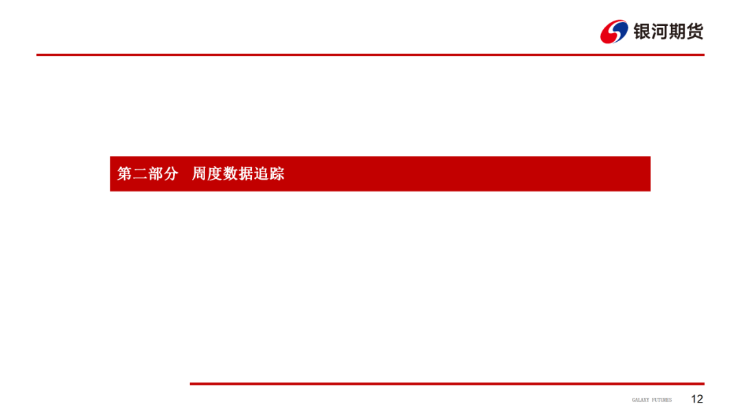 【造紙周報(bào)】瓦楞紙走貨快，需求慣性仍在 雙膠紙高庫(kù)存，市場(chǎng)依舊悲觀