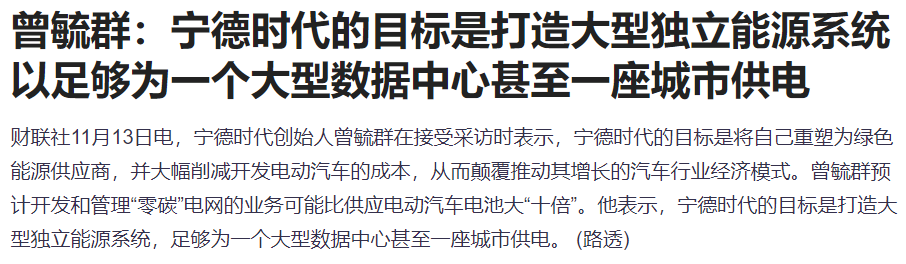 午盤突發(fā)！A股爆拉收漲，寧德時代單騎救市，日韓股市全線崩盤