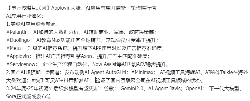 午盤突發(fā)！A股爆拉收漲，寧德時代單騎救市，日韓股市全線崩盤