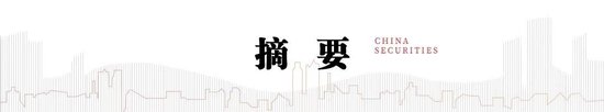 中信建投港股及美股2025年投資策略：中概科技更積極表現(xiàn)，美股科技盛宴仍未落幕