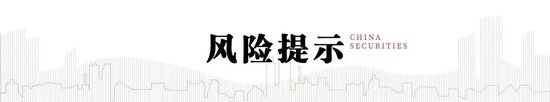 中信建投港股及美股2025年投資策略：中概科技更積極表現(xiàn)，美股科技盛宴仍未落幕