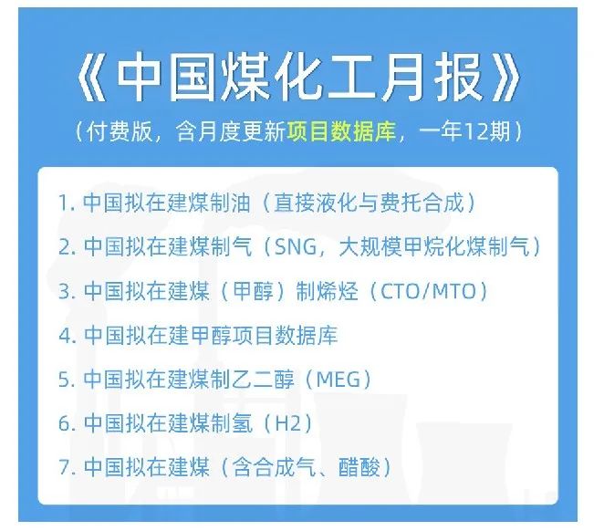 參觀考察百佳年代！EVOH, EVA與醋酸乙烯論壇12月20日常州召開