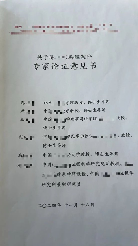 海南一民營企業(yè)家“重婚案”引發(fā)“事實婚姻”認(rèn)定熱議