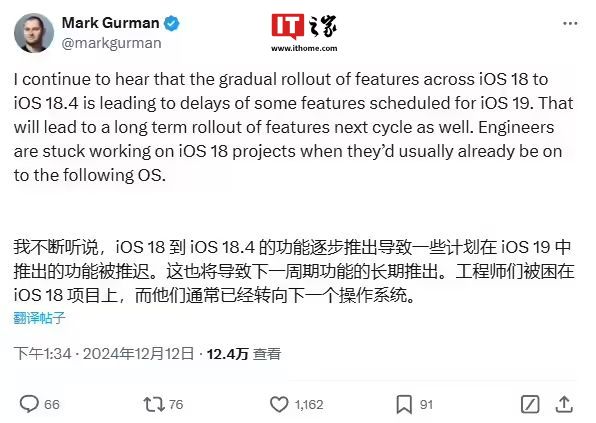 苦等大半年，蘋果 iOS 19 可算有了好消息