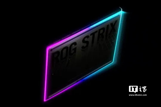 華碩 CES 2025 將發(fā)布新款 ROG Strix 游戲本，RGB 燈效再升級